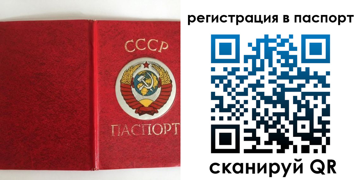 временная регистрация госуслуги в Волгореченске