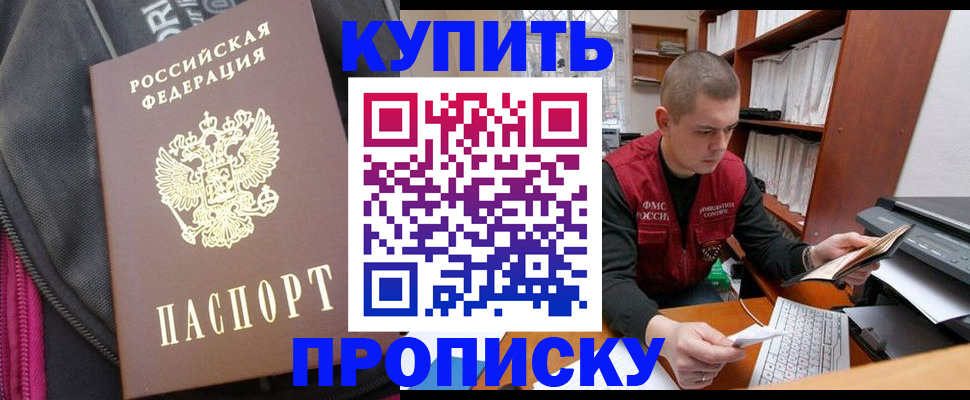 временная регистрация госуслуги в Волгореченске